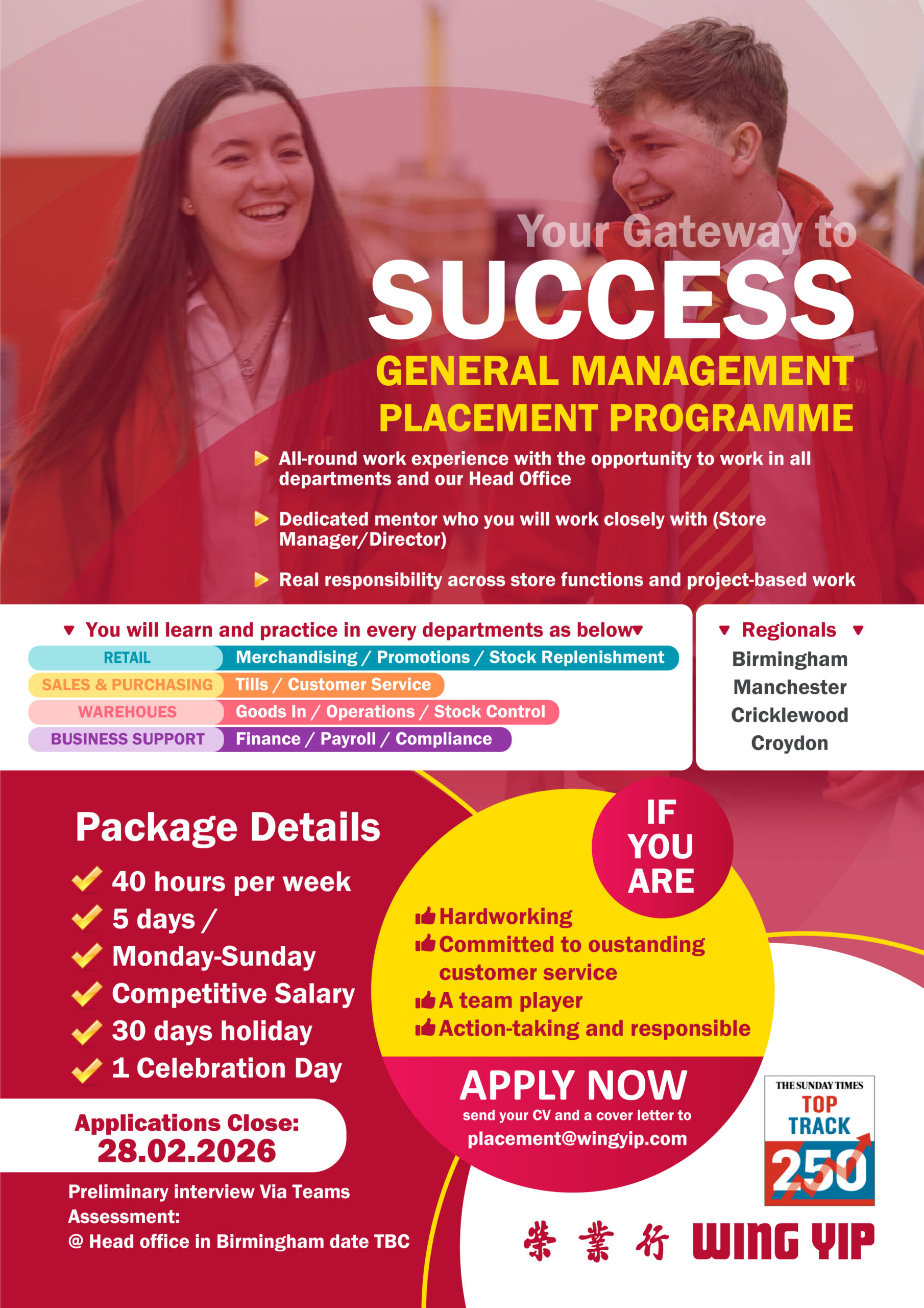 Wing Yip Placement Program 2026